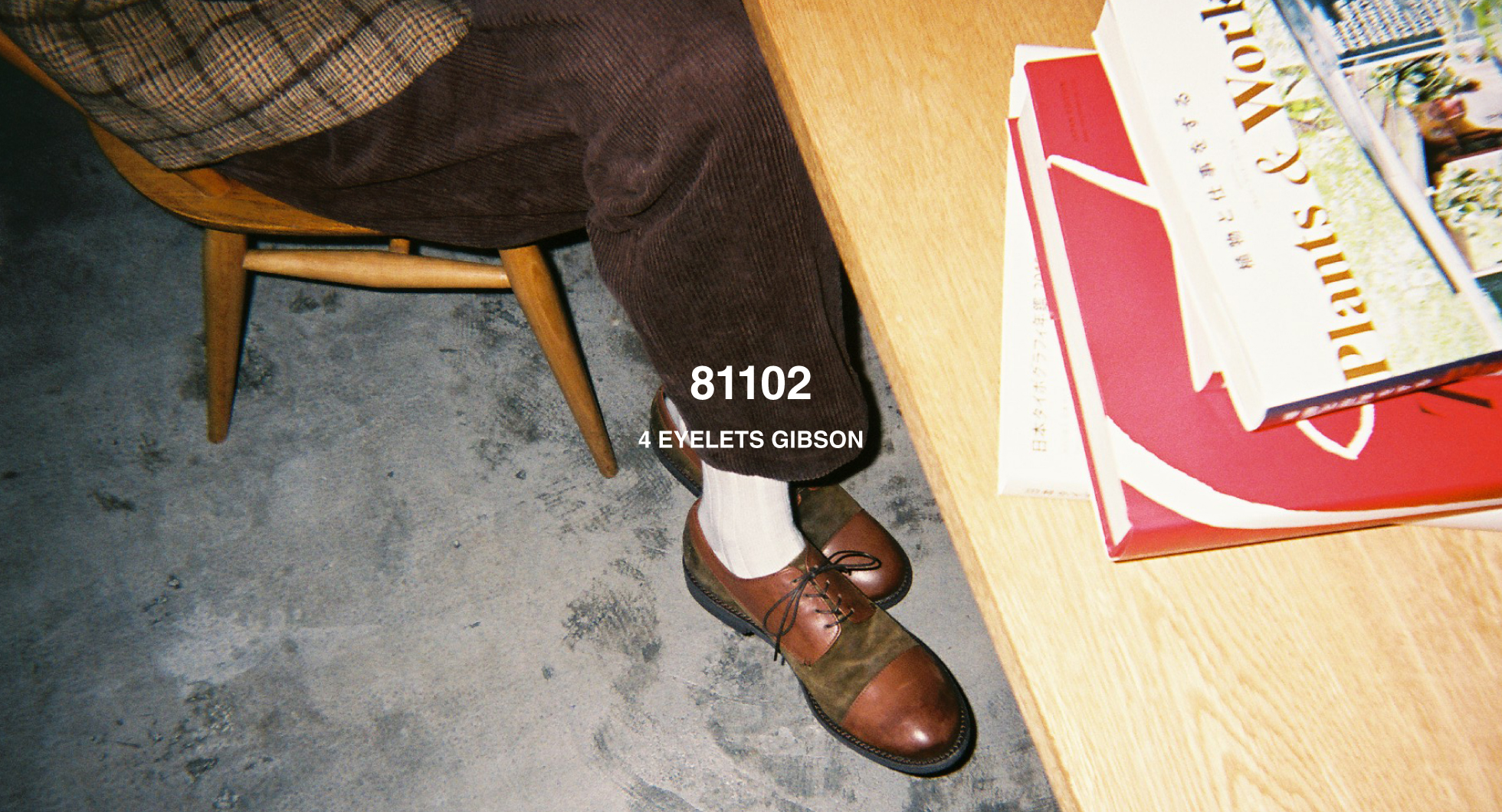 81102 4 EYELETS GIBSON